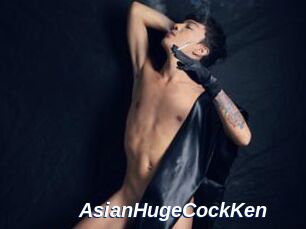 AsianHugeCockKen