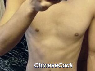 ChineseCock