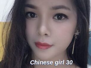 Chinese_girl_30