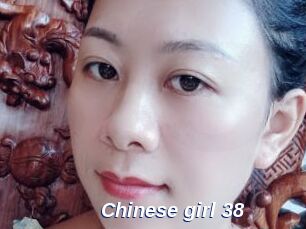 Chinese_girl_38