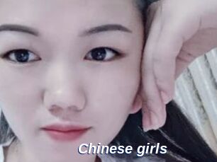 Chinese_girls